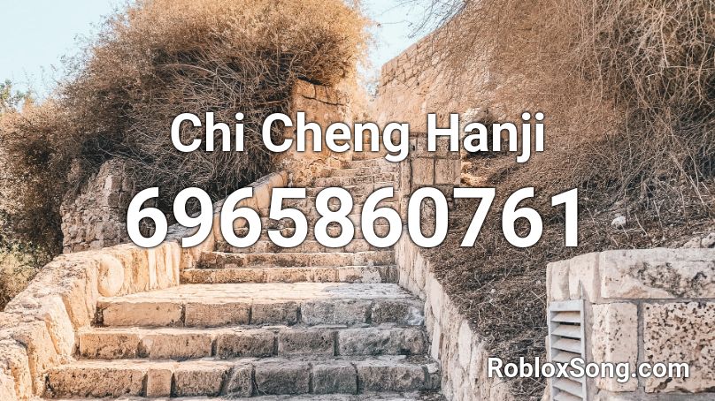 Ching cheng hanji