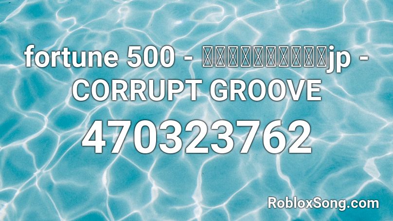 fortune 500 - ショッピングワールドjp - CORRUPT GROOVE Roblox ID
