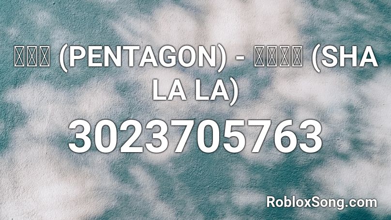 펜타곤 (PENTAGON) - 신토불이 (SHA LA LA) Roblox ID