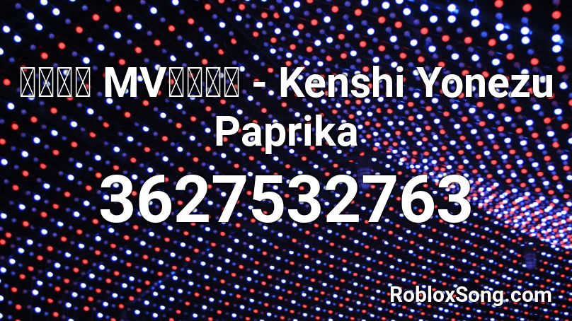 米津玄師 MVパプリカ - Kenshi Yonezu Paprika Roblox ID