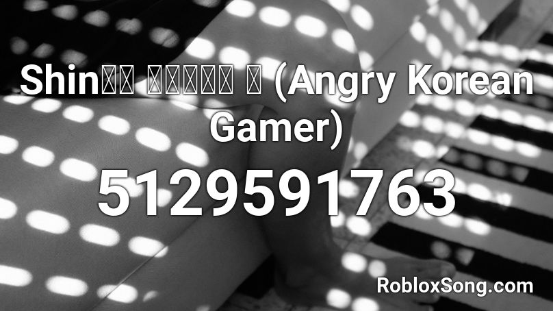 Shin태일 카트라이더 빡 (Angry Korean Gamer) Roblox ID