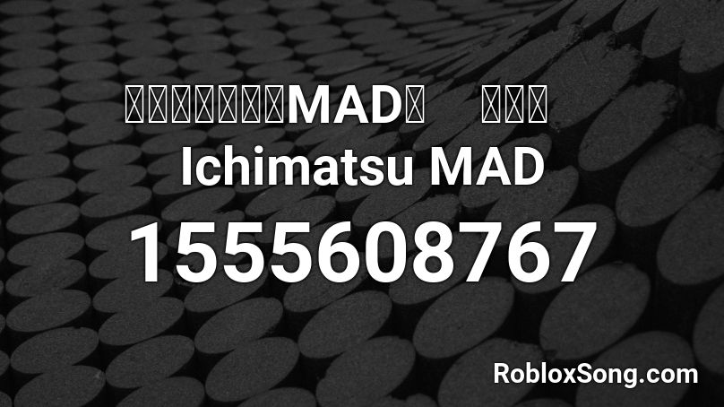 【おそ松さん音MAD】　一松様　Ichimatsu MAD Roblox ID