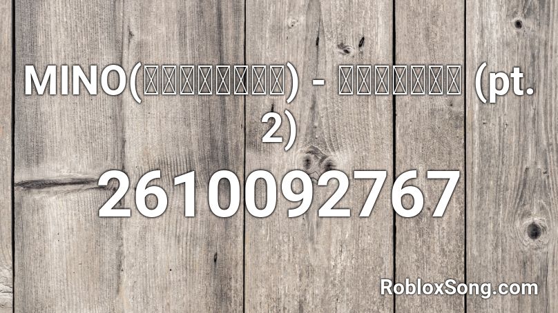 MINO(송민호) - 아낙네 (pt. 2) Roblox ID