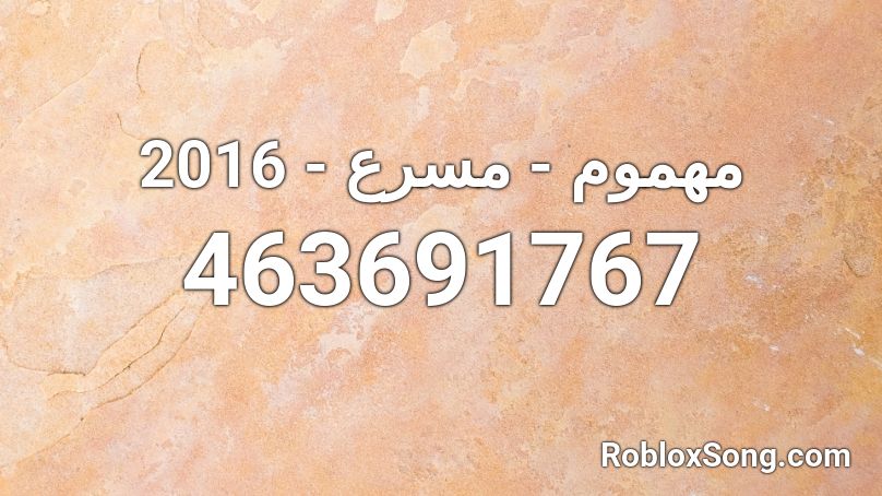 مهموم - مسرع - 2016 Roblox ID