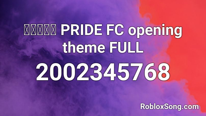 総合格闘技 PRIDE FC opening theme FULL Roblox ID