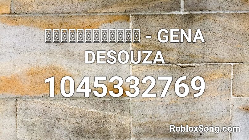 จริงๆมันก็ดี - GENA DESOUZA Roblox ID