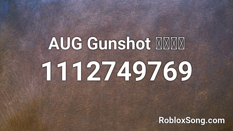 AUG Gunshot 〖𝐂𝐍〗 Roblox ID