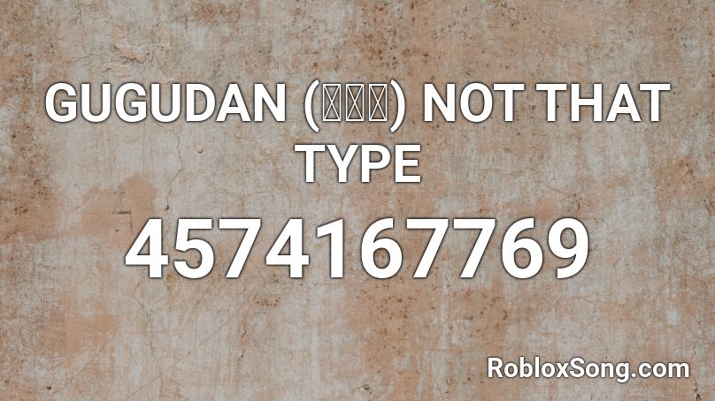 GUGUDAN (구구단)  NOT THAT TYPE  Roblox ID