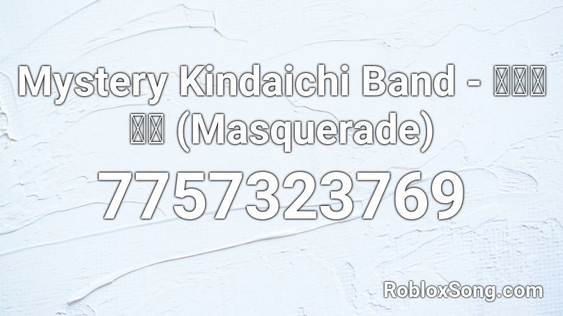Mystery Kindaichi Band - 仮面舞踏会 (Masquerade) Roblox ID