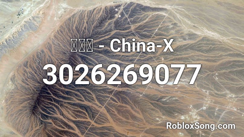 徐梦圆 - China-X Roblox ID