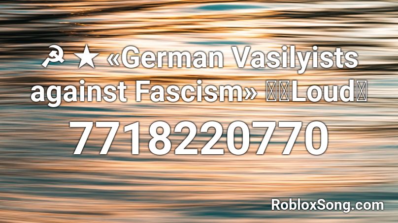 ☭ ★ «German Vasilyists against Fascism» ⭐（Loud） Roblox ID