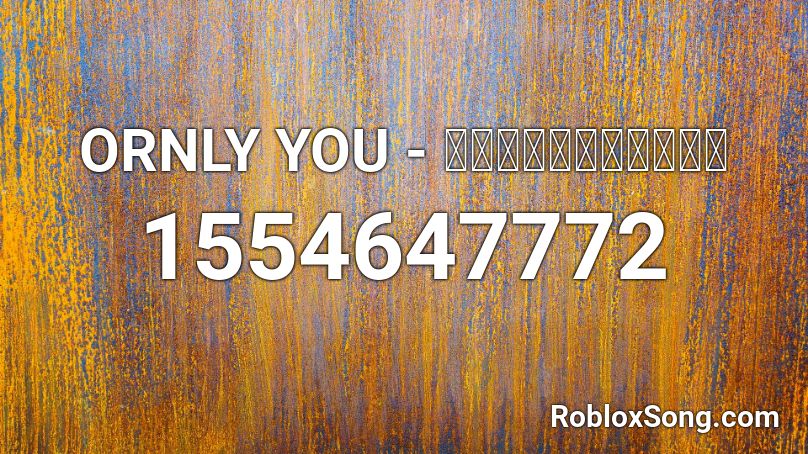 ORNLY YOU - มะงึกๆอุ๋งๆ Roblox ID