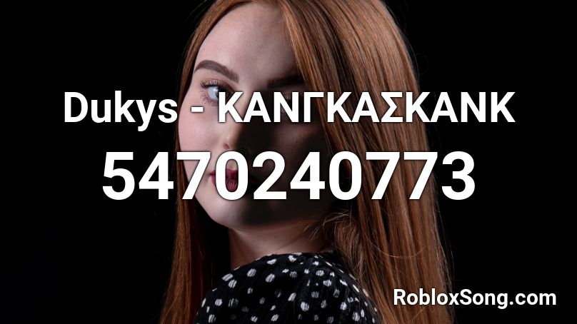 Dukys - ΚΑΝΓΚΑΣΚΑΝΚ Roblox ID