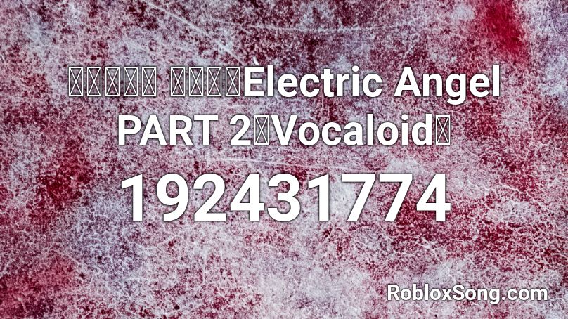 【鏡音リン ・レン】Electric Angel PART 2【Vocaloid】 Roblox ID