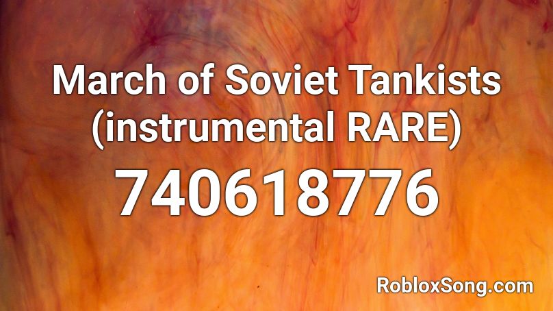 March of Soviet Tankists (instrumental RARE) Roblox ID