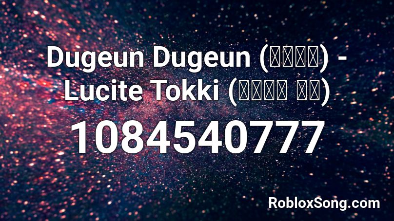 Dugeun Dugeun (두근두근) - Lucite Tokki (루싸이트 토끼) Roblox ID