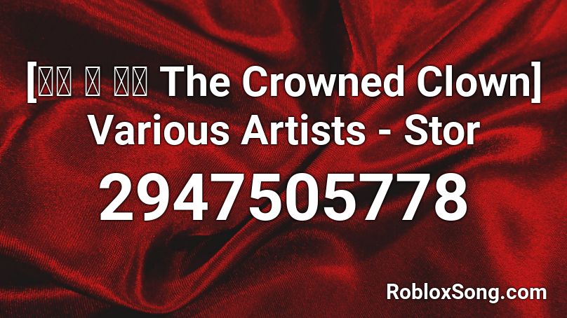 [왕이 된 남자 The Crowned Clown] Various Artists - Stor Roblox ID
