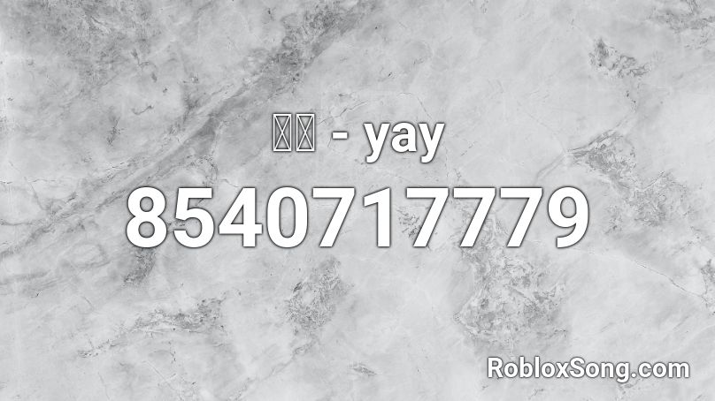 래원 - yay Roblox ID