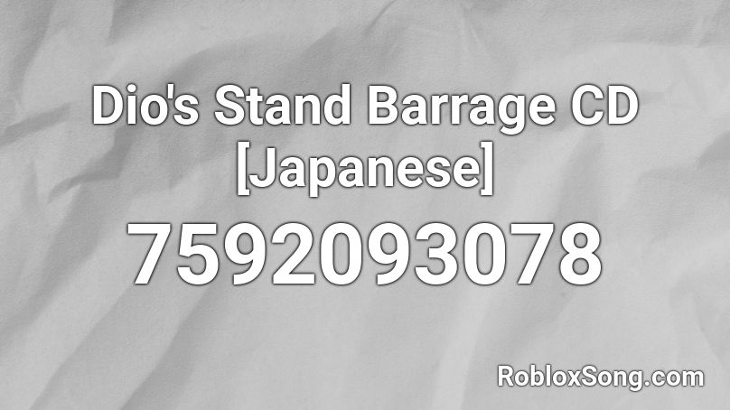 Dio's Stand Barrage CD [Japanese] Roblox ID