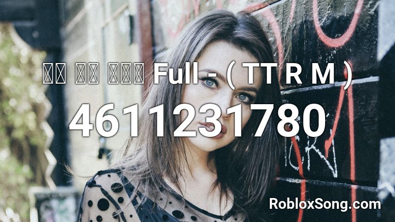 오랜 전설 이야기 Full Tt R M Roblox Id Roblox Music Codes - fulls songs roblox