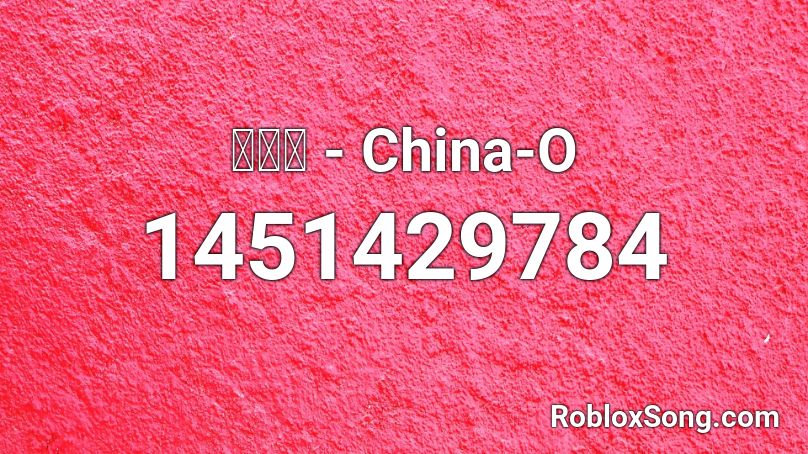 徐梦圆 - China-O Roblox ID