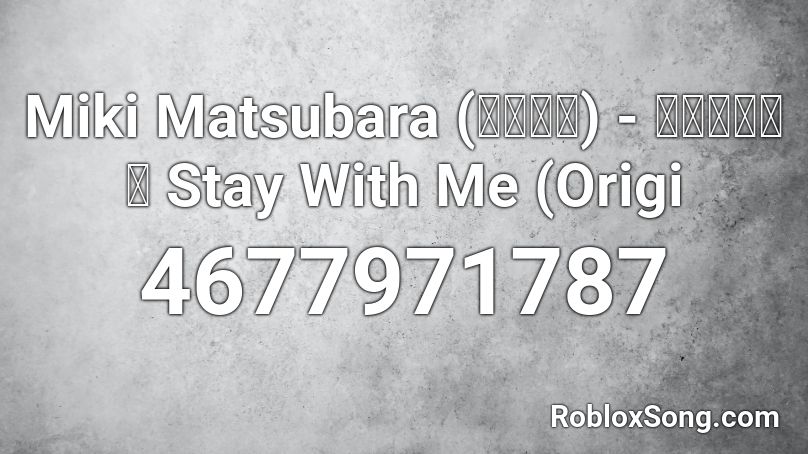 Miki Matsubara (松原みき) - 真夜中のドア Stay With Me (Origi Roblox ID