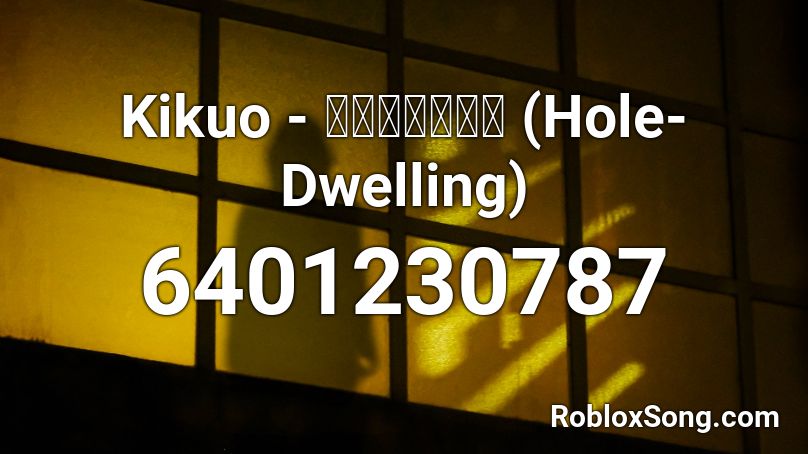 Kikuo あなぐらぐらし Hole Dwelling Roblox Id Roblox Music Codes - roblox diggy diggy hole song id