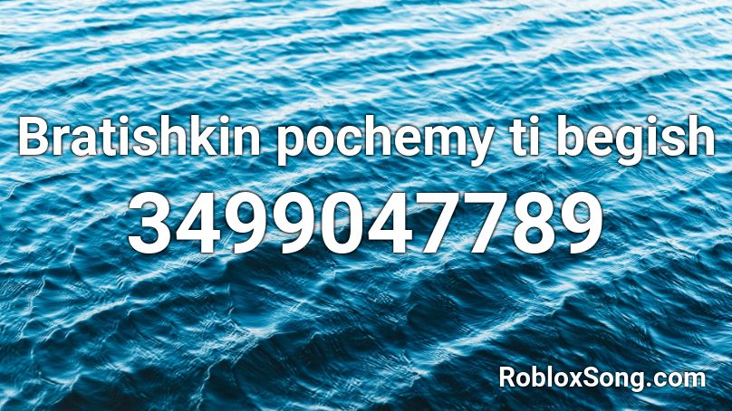 Bratishkin pochemy ti begish Roblox ID