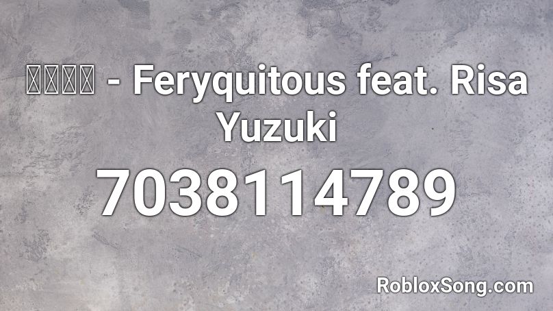 醒餞の鳥 - Feryquitous feat. Risa Yuzuki Roblox ID