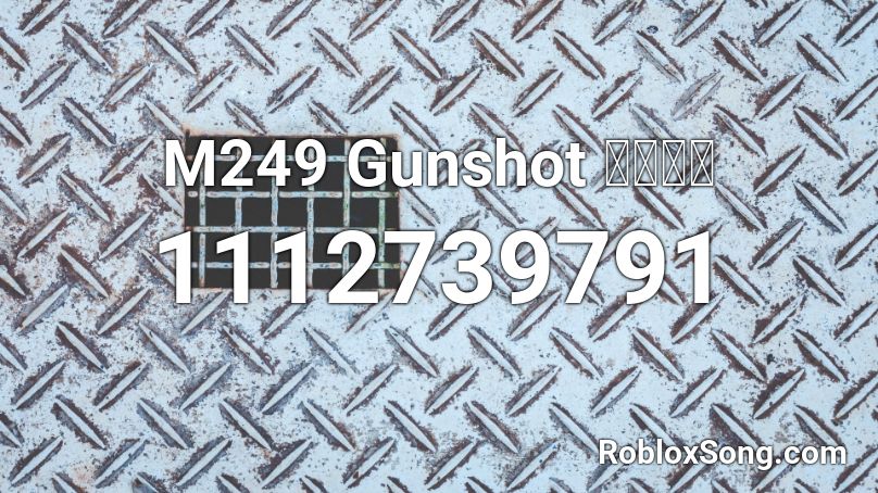 M249 Gunshot 〖𝐂𝐍〗 Roblox ID