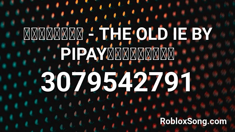 กึ๊มกึ่ม - THE OLD IE BY PIPAYกลางๆเพลง Roblox ID