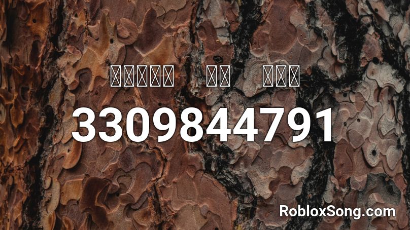 Ｔｈｉｎｋ　Ｏｆ　Ｙｏｕ Roblox ID