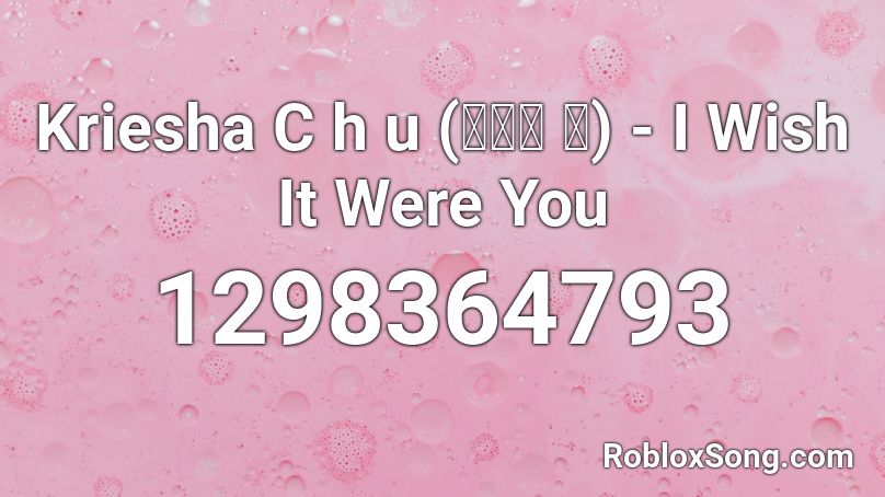 Kriesha C h u (크리샤 츄) - I Wish It Were You Roblox ID