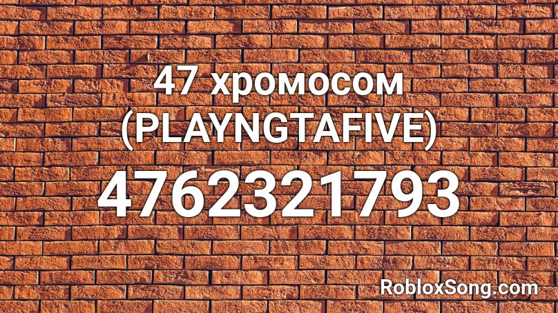 47 хромосом (PLAYNGTAFIVE) Roblox ID