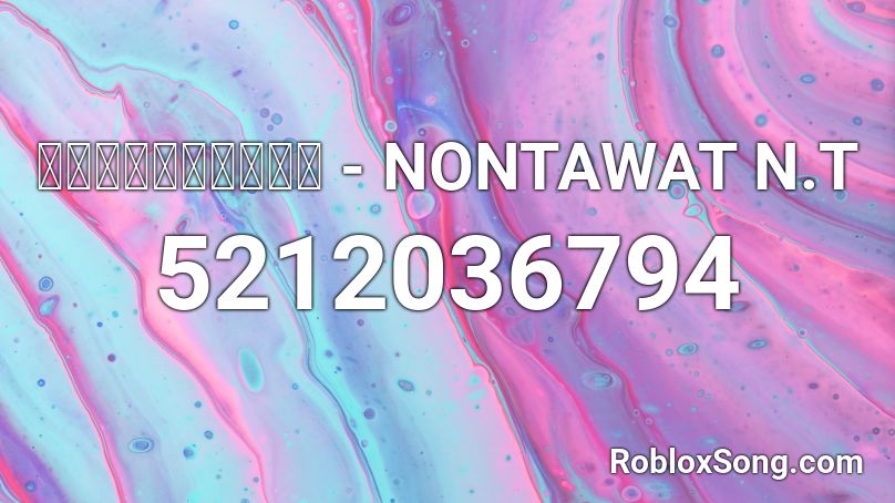 ผมชอบพี่นะ - NONTAWAT N.T Roblox ID