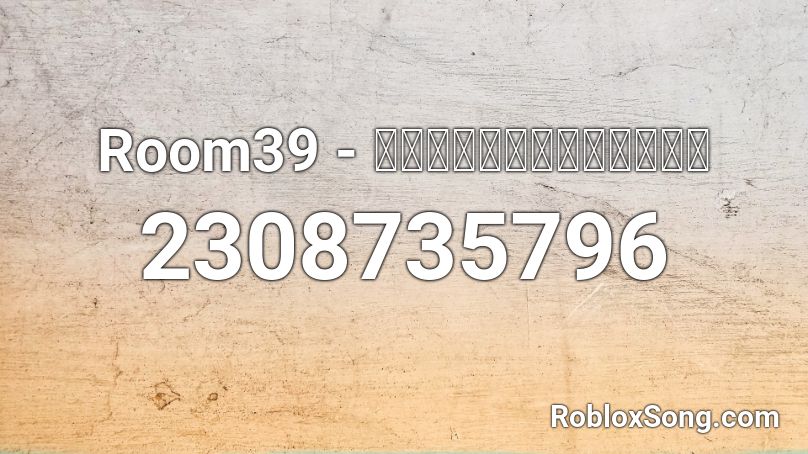Room39 - อย่าให้ฉันคิด Roblox ID