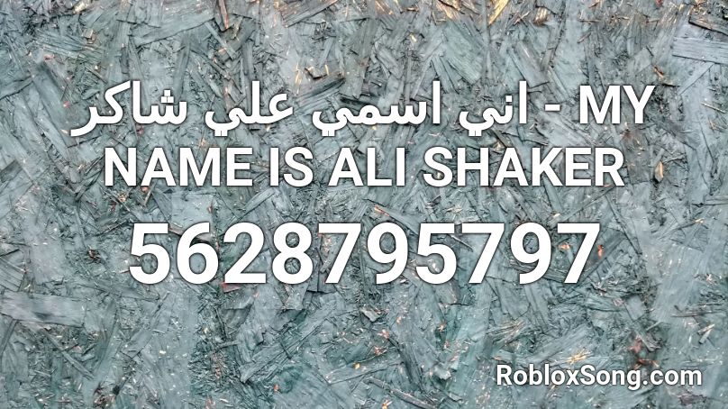 اني اسمي علي شاكر - MY NAME IS ALI SHAKER Roblox ID