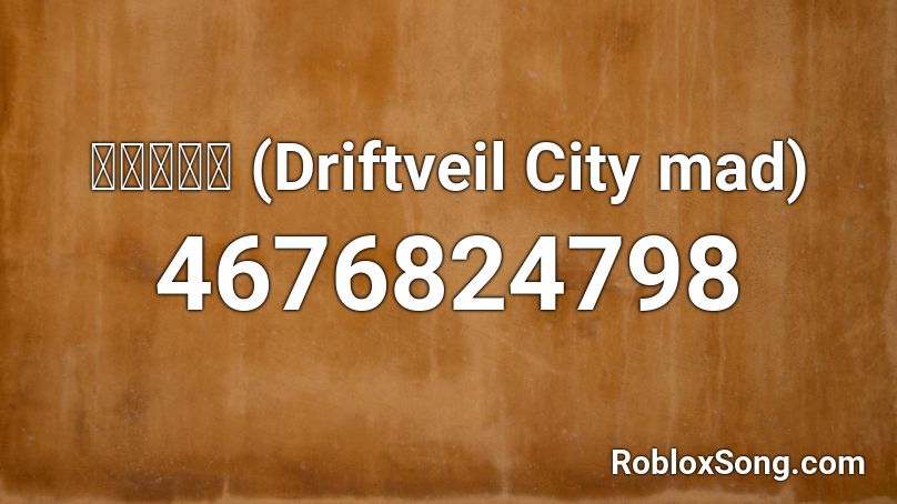 물태보시티 (Driftveil City mad) Roblox ID