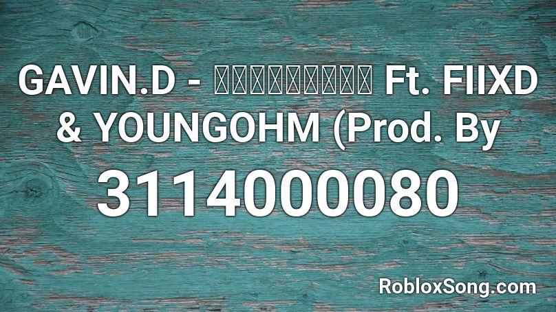 GAVIN.D - ทางของเธอ Ft. FIIXD & YOUNGOHM (Prod. By Roblox ID