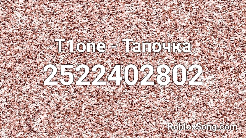 T1one - Тапочка Roblox ID