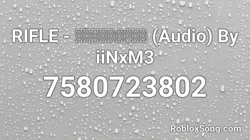 RIFLE - อาหารว่าง (Audio) By iiNxM3 Roblox ID