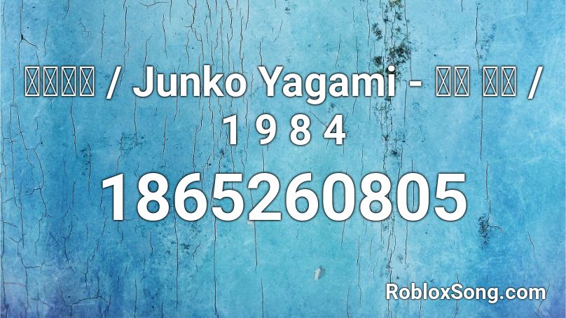 矢上純子 / Junko Yagami - 八神 純子 / 1 9 8 4 Roblox ID
