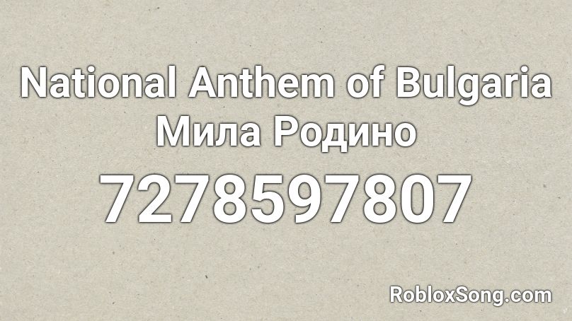 National Anthem of Bulgaria Мила Родино Roblox ID