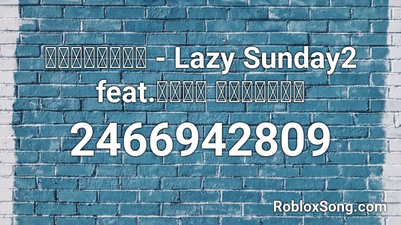 คิดถึงนะ -  Lazy Sunday2 feat.แพรว คณิตกุล Roblox ID