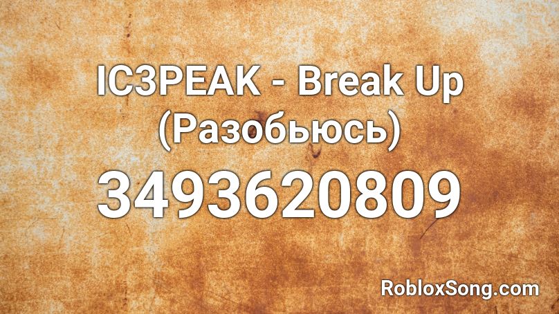 IC3PEAK - Break Up (Разобьюсь) Roblox ID