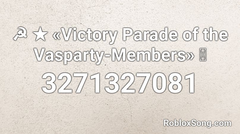 ☭ ★ «Victory Parade of the Vasparty-Members» ⭐ Roblox ID