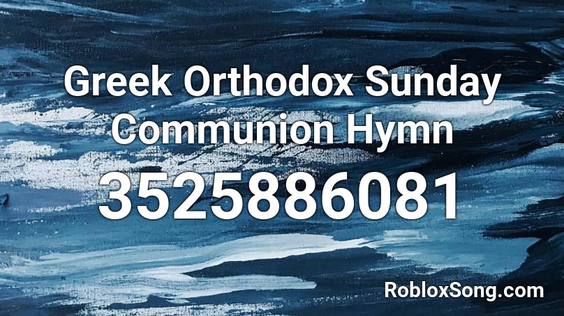 Greek Orthodox Sunday Communion Hymn Roblox ID