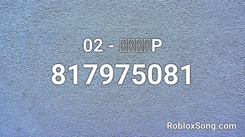 02 - ベイビーP Roblox ID