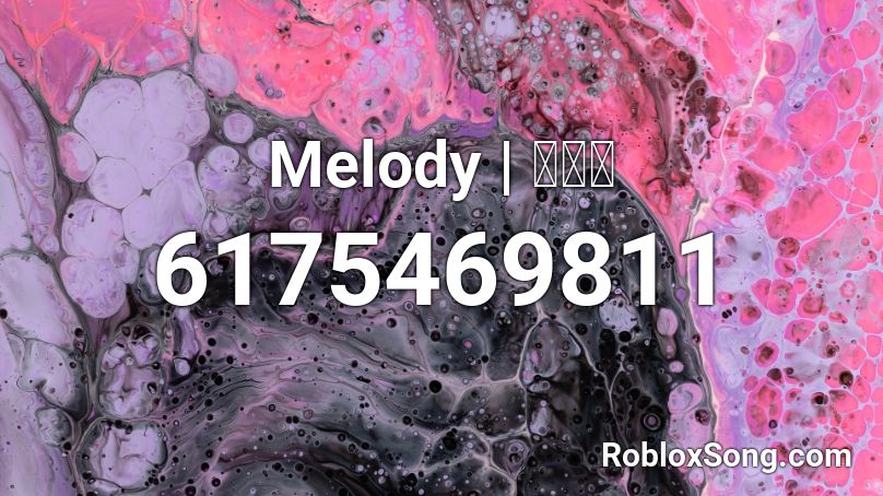 · v · | Melody | 踏山河 Roblox ID