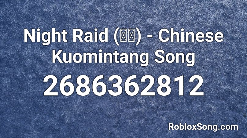 Night Raid 夜襲 Chinese Kuomintang Song Roblox Id Roblox Music Codes - big big chungus roblox id